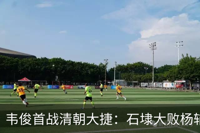 韦俊首战清朝大捷：石埭大败杨辅清，阵斩义兄杨宜清！